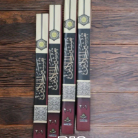 Kitab Tafsir Jalallain | Tafsir al-Jalalayn | Kitab Tafsir Jalalain Hard Cover