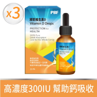 【寶齡富錦】液態維生素D(維他命D)x3瓶 (25ml/瓶)