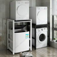 疊放架可訂製滾筒洗衣機置物架烘幹機洗碗機陽臺落地波輪翻蓋架子