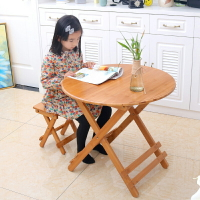 楠竹折疊圓桌方餐桌飯桌書桌可折疊桌麻將竹木戶外簡約家用