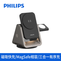 【PHILIPS 飛利浦 】黑金剛磁吸三合一磁吸充電座  DLK3540Q