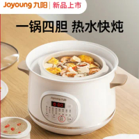 Joyoung Smart crock pot Ceramic sous vide cooker Automatic slow cooker pot cuisine intelligente electric cooker Home appliances