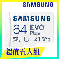 [超值五入組]SAMSUNG 三星 EVO Plus microSDXC UHS-I U1 A1 V10 64GB記憶卡 公司貨