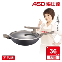 【ASD 愛仕達】中華超耐磨系列不沾炒鍋36cm