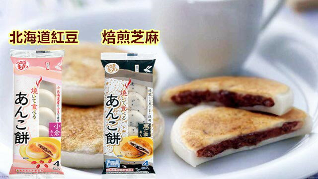 日式紅豆年糕的價格推薦-　2023年12月|　比價比個夠BigGo