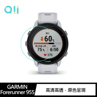 【愛瘋潮】Qii GARMIN Forerunner 955 玻璃貼 (兩片裝)