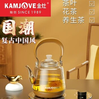 Kamjove A-66 beam type electric tea stove teapot glass insulation integrated electric teapot electric kettle small household.