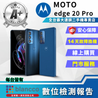 【Motorola】A+級福利品 edge 20 pro 6.7吋(12G/256GB)
