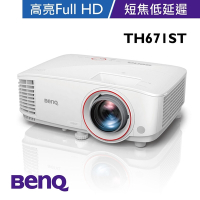 BenQ TH671ST 高亮遊戲短焦三坪機(3000流明)