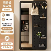 限時優惠隱形穿衣鏡推拉關閉隱藏全身鏡子貼牆可遮擋壁掛洞洞板