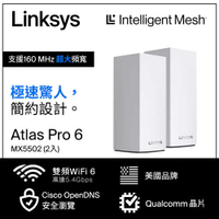 Linksys Atlas 6 Pro AX5400雙頻 MX5500 WiFi6網狀路由器(二入)原價7990(現省400)