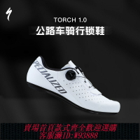 {台灣公司貨 可打統編}SPECIALIZED閃電 TORCH 1.0 入門款男女式透氣舒適公路車騎行鎖鞋