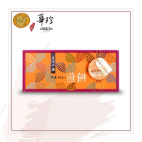預購 華珍食品 福爾摩沙手燒煎餅15入金彩禮盒(15片/盒;奶蛋素)