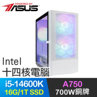華碩系列【動雷煞天】i5-14600K十四核 A750 電玩電腦(16G/1T SSD)