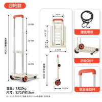 家用摺疊小拉車便攜搬運拖車購物買餸取快遞行李手推車拉桿車