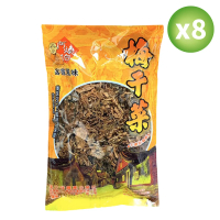 【阿煥伯】梅乾菜 / 梅干菜8包(100g/包)