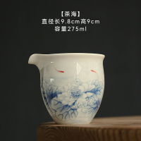 陶福氣 復古公道杯陶瓷青花功夫茶具配件茶海中式分茶器勻茶器