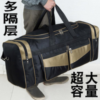 超大容量旅行包手提行李袋90升男士大背包打工搬家裝被子收納衣服【年終特惠】