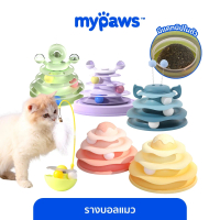 COD My Paws, Bouncy Ball, Cat Toy, Cat Ball Track, Catnip Cat Toy, Can Roll 360 Degrees