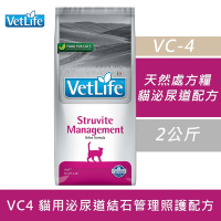 Farmina法米納 天然處方糧-貓用泌尿道磷酸銨鎂結石復發管理配方(VCSM-4)2kg