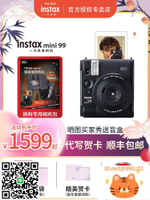 廠家直銷富士instax mini99一次成像相拍立得MINI99 富士mini90升級EVO-不二生活百貨