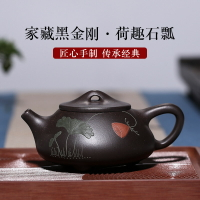 新品上新 爆款茶具定制 宜興紫砂壺石瓢黑金鋼原礦茶壺 雙十一購物節