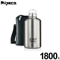 米雅可經典316不銹鋼廣口真空保溫瓶1800ml銀色