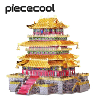 Piececool 3D Metal Puzzles GUANQUE TOWER Building Kits Model Kits DIY for Adult Teen Brain Teaser Be