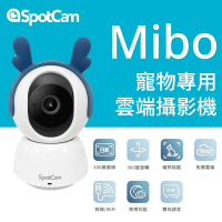 SpotCam Mibo 高畫質2K 寵物攝影機 貓狗自動追蹤 可遙控 360度 手機監看 免SD卡 台灣雲端 遠端監控 有線網路 WiFi 連線監視器 ip cam