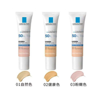 【原裝出貨】理膚寶水 全護清爽 防曬BB霜 (01自然) 30ml BB霜