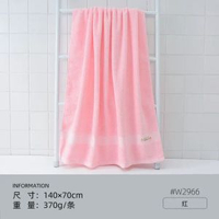 450克潔麗雅浴巾全棉a類新疆棉加厚純棉成人啜水家用洗澡大浴巾