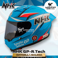 NHK GP-R TECH Estrella Galicia 消光藍 雙D扣 藍牙耳機槽 全罩 安全帽 耀瑪騎士機車部品