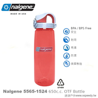 【速捷戶外】NALGENE 5565-1524 OTF 運動型多功能水壺(珊瑚紅/冰霜珊瑚紅),650cc ,運動水壺,登山水壺