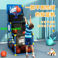 兒童籃球架投籃機戶外雙人可升降反復免撿球訓練器家用室內籃球框