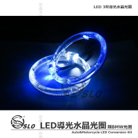 出清品【LED 光導光圈】Led 光導 天使眼 光圈 類BMW 導光 魚眼光圈 日行燈 天使眼光圈