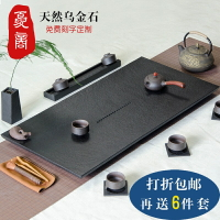 熱銷天然烏金石茶盤托盤簡約石材茶具套裝茶幾家用大號小號石頭茶臺