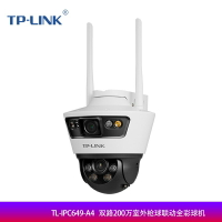 TP-LINK TL-IPC649-A4 雙鏡頭廣角室外監控器無線攝像頭