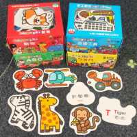 【東京 Ito】繁體字baby ABC 注音圖形認知卡(兒童早教啟蒙卡片 識字識物益智卡片)