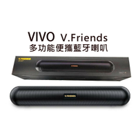 【領券再折】VIVO-VF-A7多功能便攜藍牙喇叭【APP 4%】