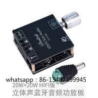 Dual channel mini Bluetooth speaker small power amplifier circuit board main board D-class pure digital module 20W