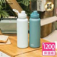 THERMOcafe 凱菲 不鏽鋼彈蓋直飲真空保溫杯1200ml(TCSB-1200)