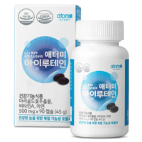 [3 box free 1] Atomy Eye Lutein Improve vision and protect eyes 500mg x 90 softgelsEXP 08 2027  cici