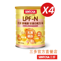【三多】勝補康-低蛋白配方-N-未洗腎之腎臟病患者適用(825g/罐)X4