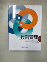 【書寶二手書T7／行銷_J7A】行銷管理15/e_Philip Kotler