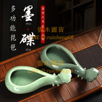 陶瓷琵琶多功能墨碟書法國畫精美文房四寶裝墨汁筆擱水碟筆山墨池硯臺小筆洗學生墨盒【雲木雜貨】