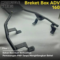 Breket Box motor ADV 160 Universal box GIVI KAPPA SHAD