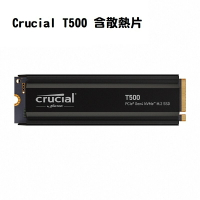 【最高折200+跨店點數22%回饋】Micron 美光 Crucial T500 1TB/2TB PCIe Gen4 NVMe M.2 SSD 含散熱器