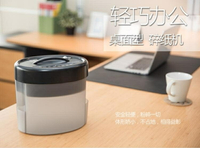 碎紙機桌面型個人便攜迷你碎紙機辦公家用小型電動碎機