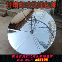 【台灣公司 可開發票】新型太陽灶家用農村燒水煮飯炒菜室外節能加厚太陽能戶外