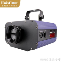【可開發票】投影燈-led海洋水紋燈大功率投影燈動態水波紋舞臺燈光DMX512全彩